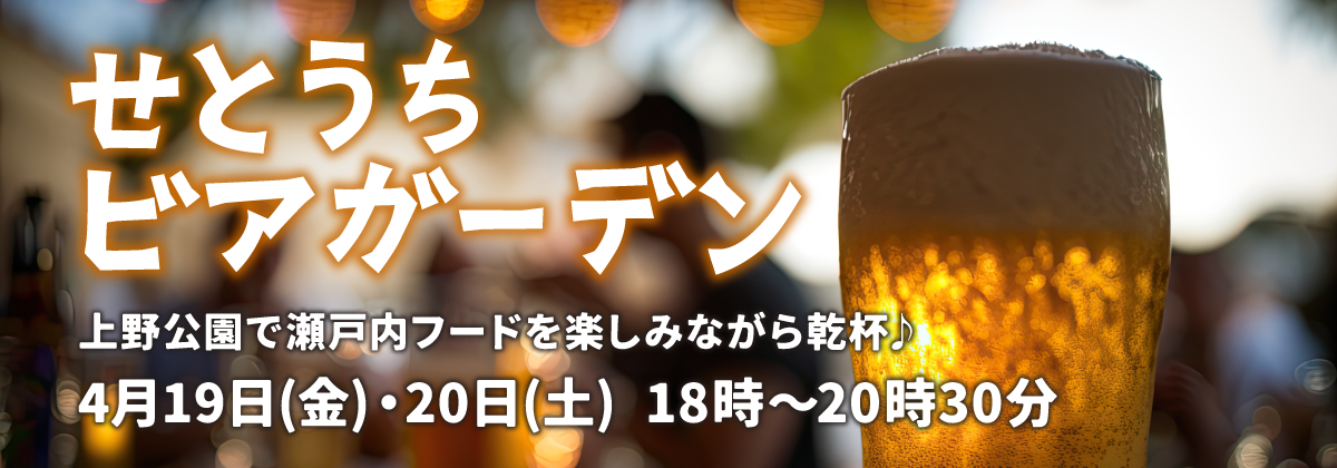 オープニング三大特典！