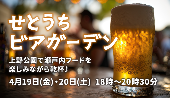 オープニング三大特典！